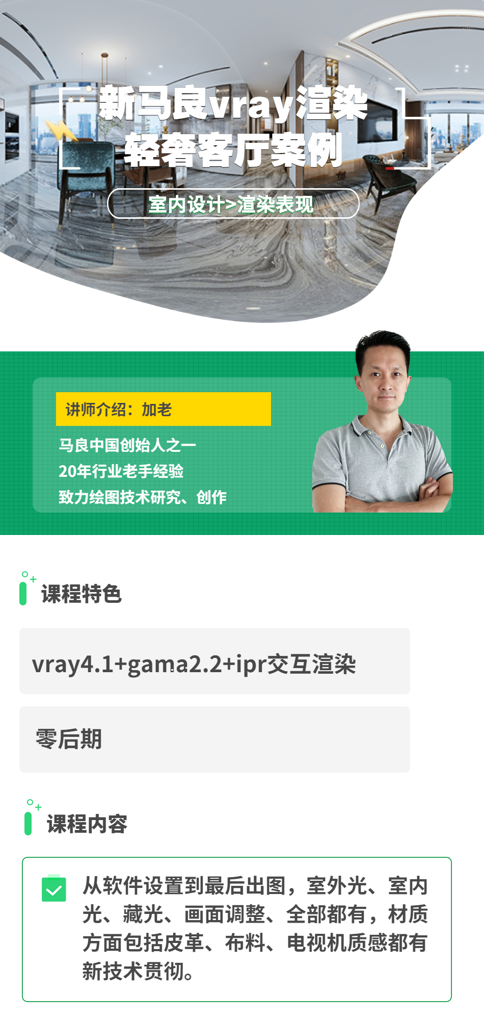 轻奢客厅案例.jpg