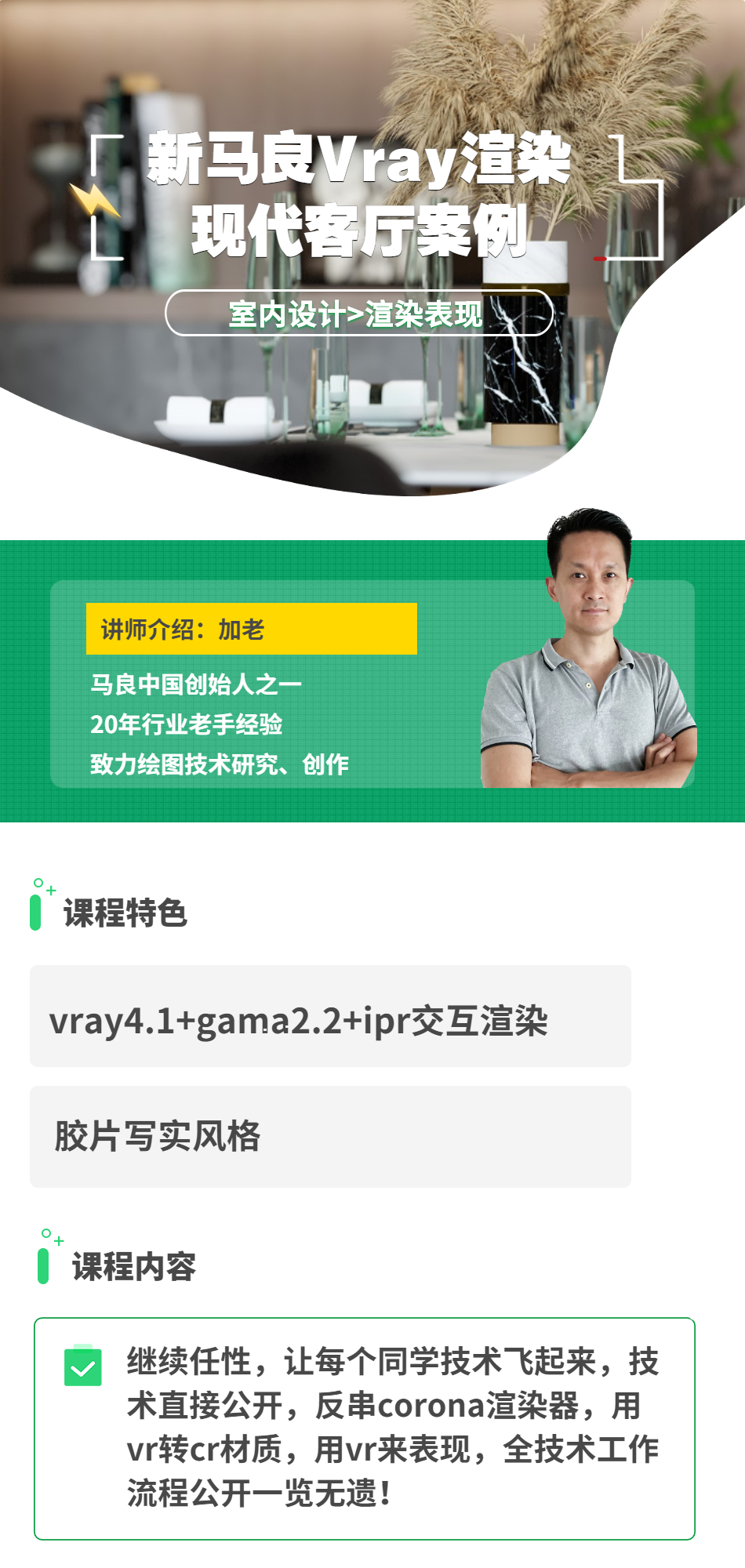 现代客厅案例.jpg
