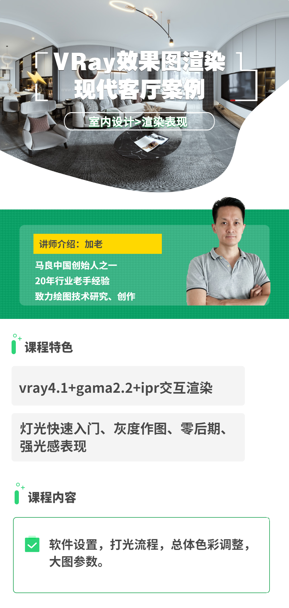 现代客厅3.jpg