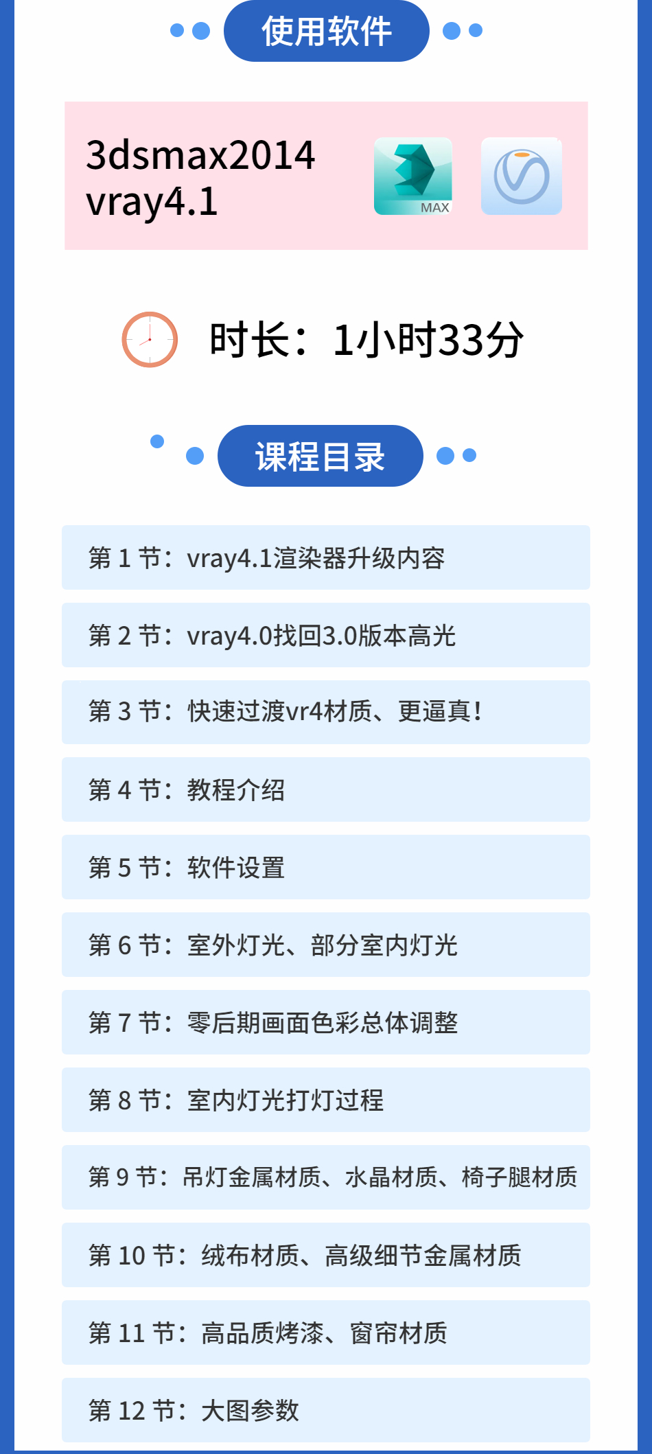 零后期现代中式客厅(1).jpg