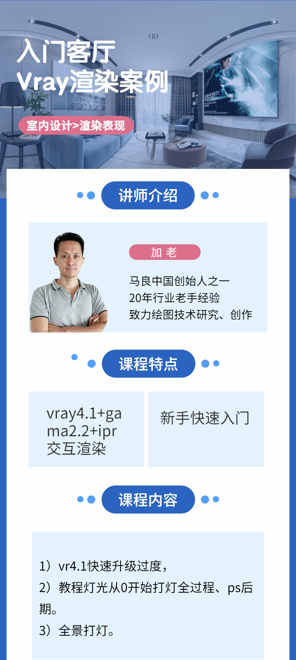 入门客厅.jpg