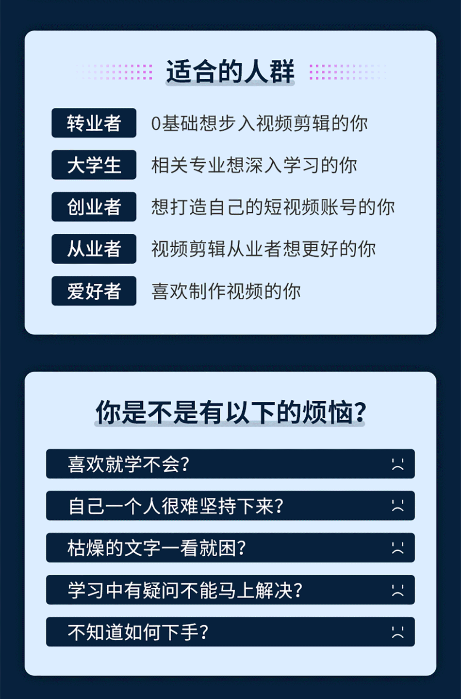 AE详情页(1)_02.png