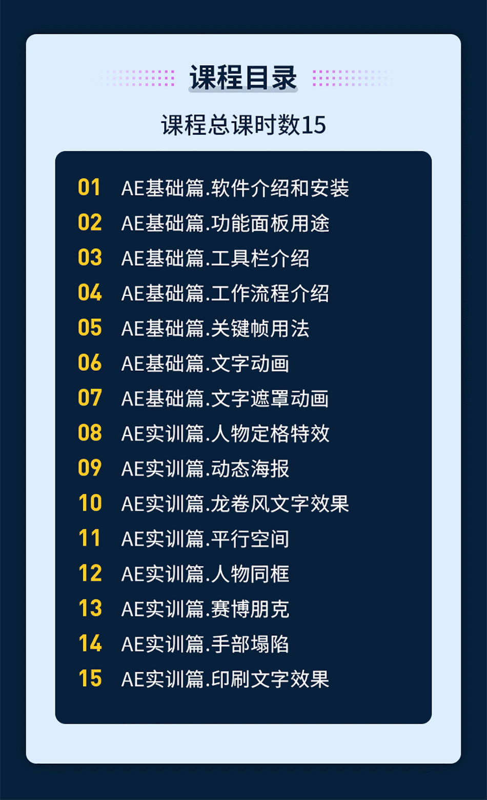 AE详情页(1)_09.png