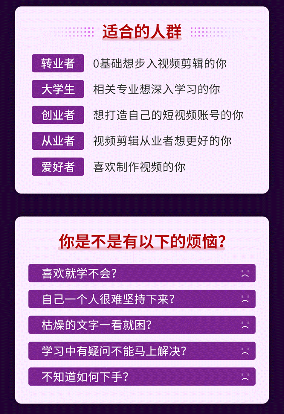 C4D详情页(2)_05_01.png