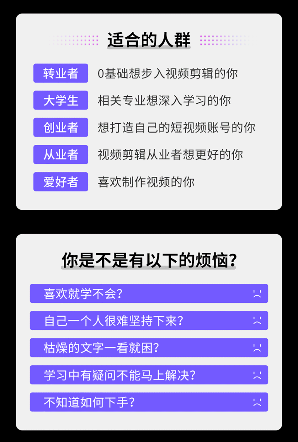 PR+AE+C4D进阶详情页_05_01.png