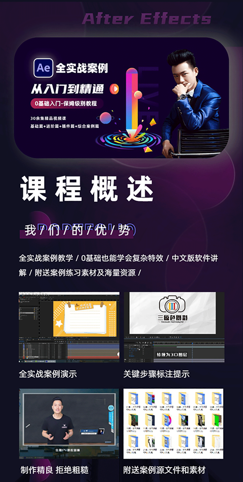 详情页-长图_01.png