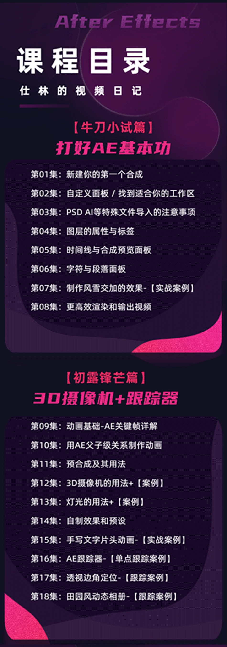 详情页-长图_09.png