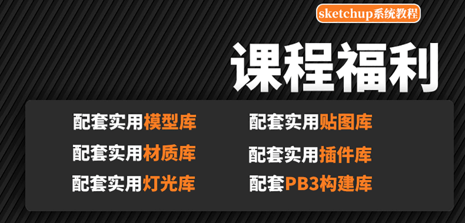 SU课程详情页01_05_05.png