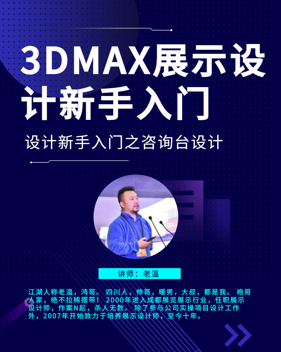 老温详情页_01.jpg