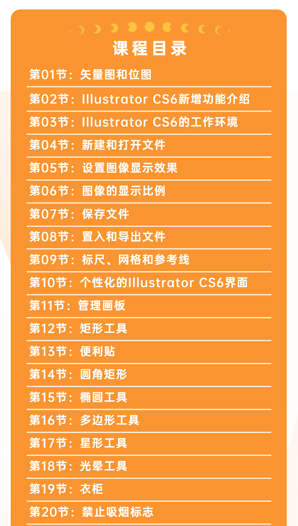 AI-CS6_02.png