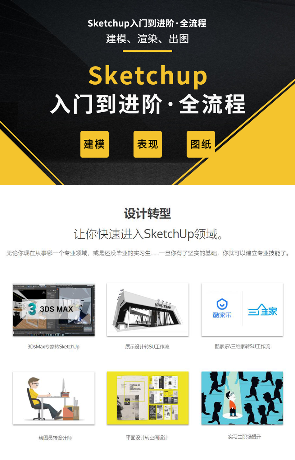 入门到进阶_01.png