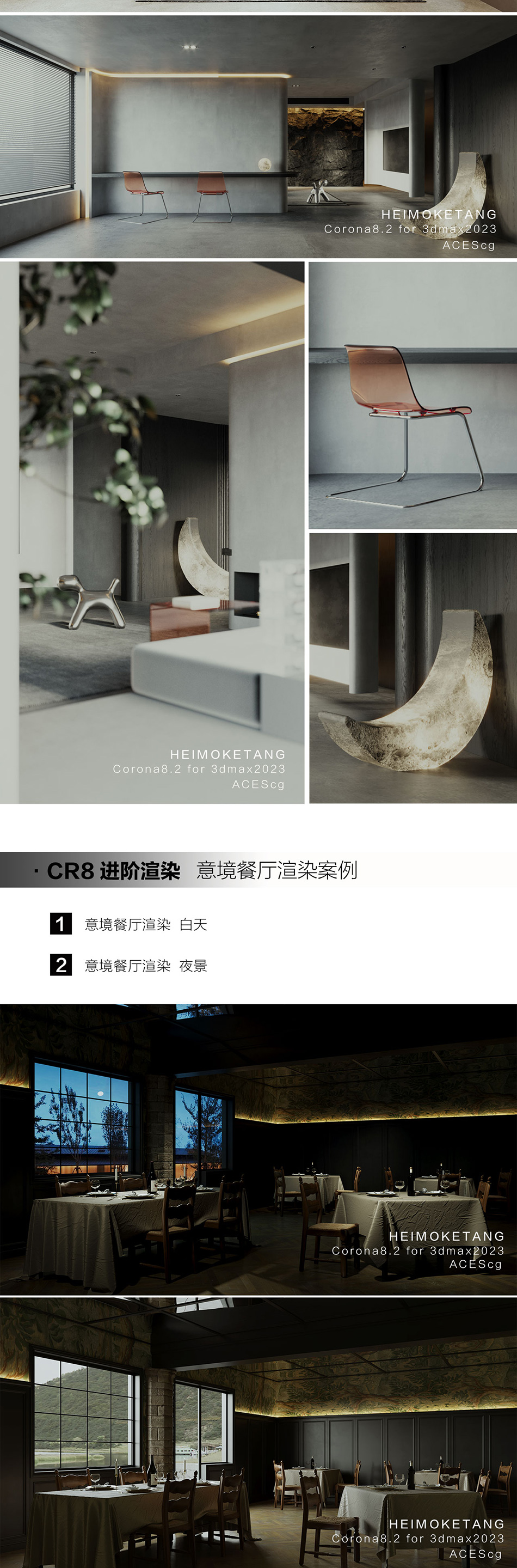 CR8进阶详情页_07.jpg