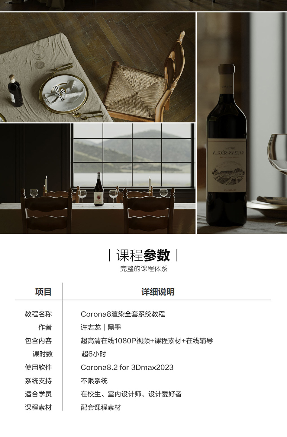 CR8进阶详情页_09.jpg