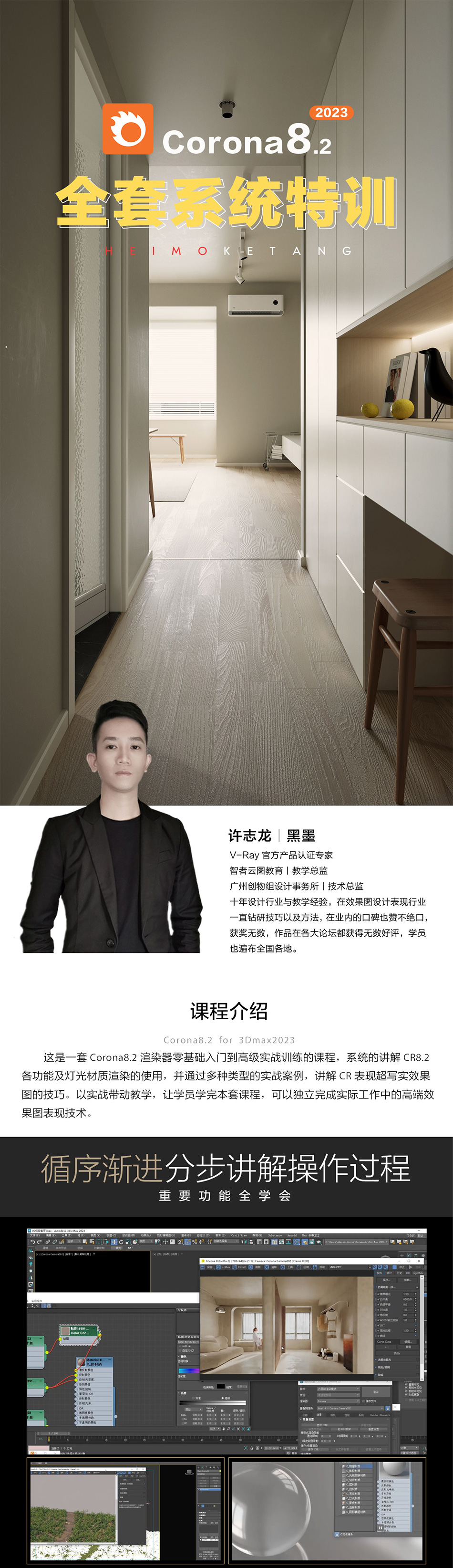 CR8详情页_01.jpg