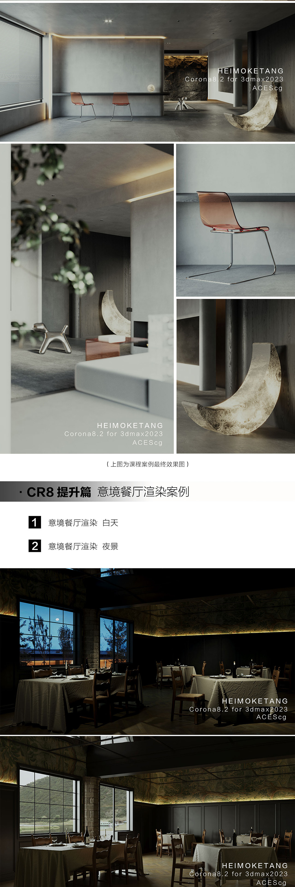 CR8详情页_09.jpg