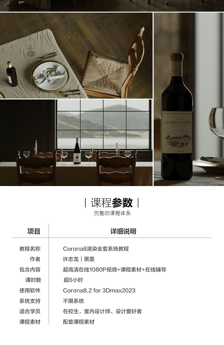 CR8详情页_11.jpg