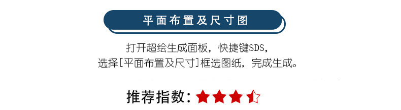 018-平面布置及尺寸图.jpg