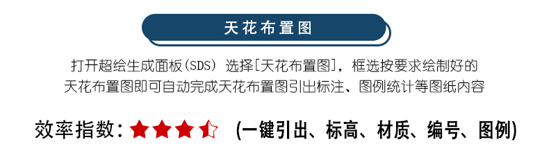 020-天花布置.jpg