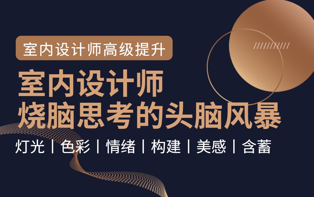 系统直播推荐.jpg