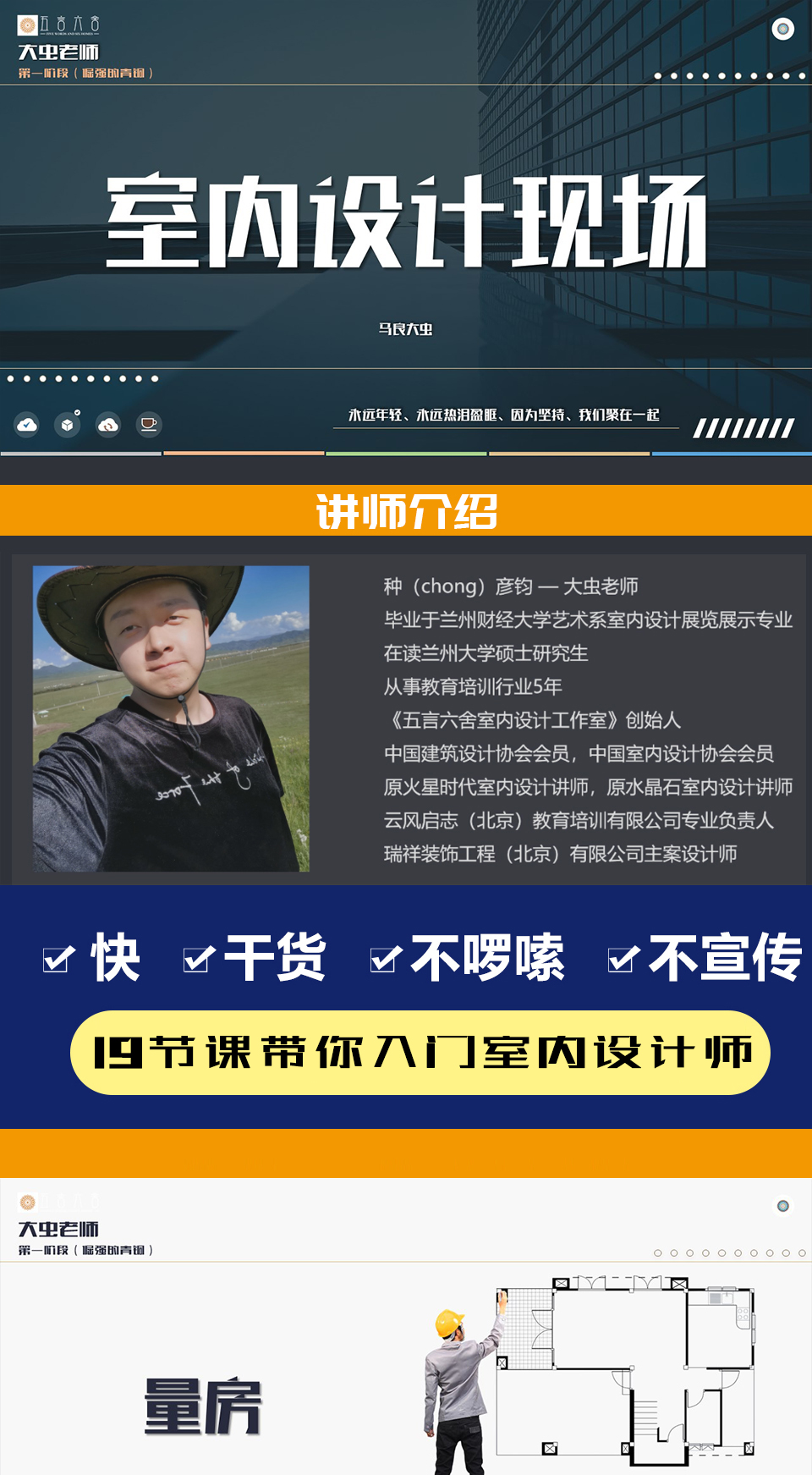 未标题-1_01.jpg