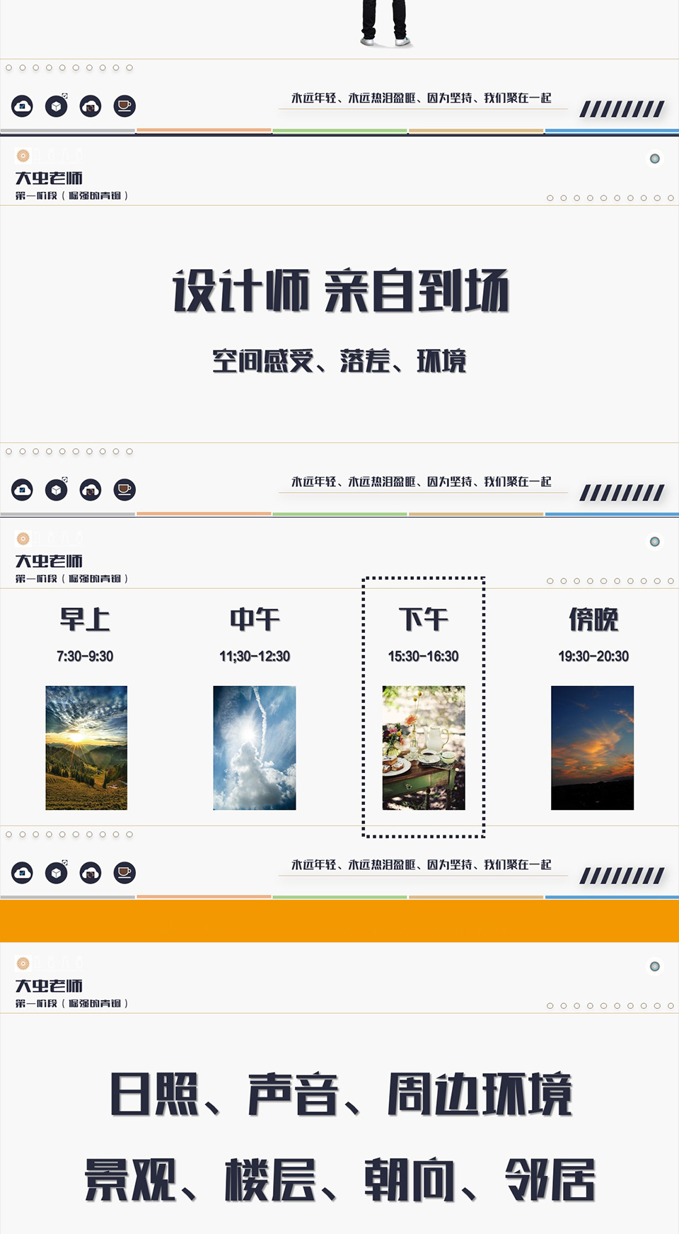 未标题-1_02.jpg