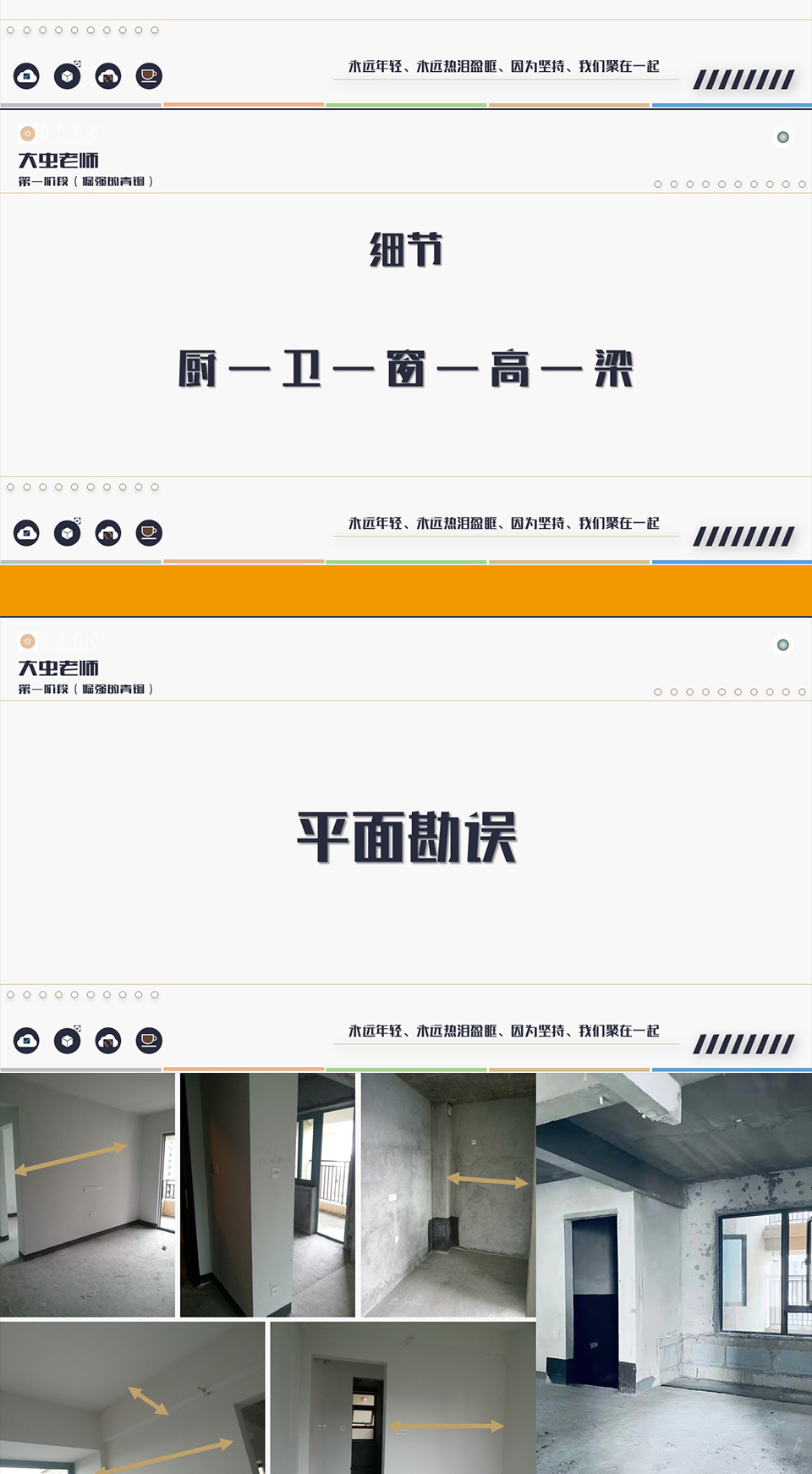 未标题-1_03.jpg