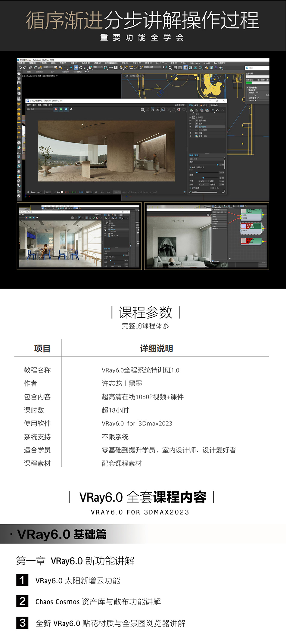 详情页_03.jpg