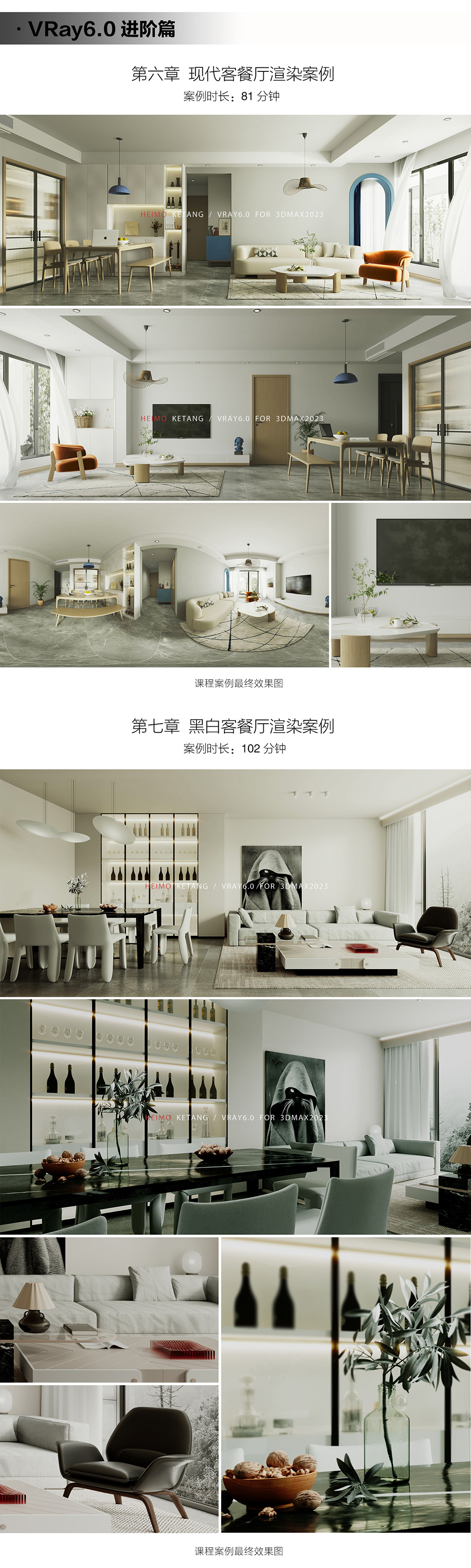 详情页_09.jpg